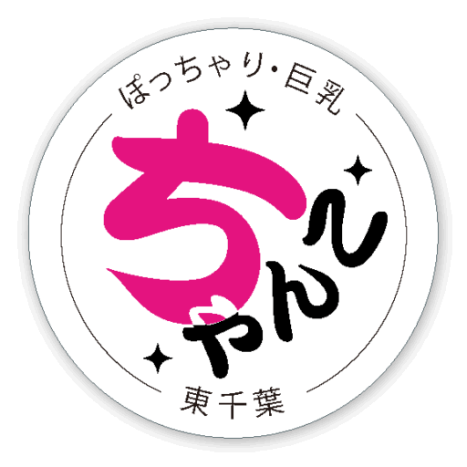 素人巨乳「東千葉駅前ちゃんこ」