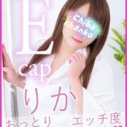 りか