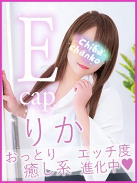 りかの写真