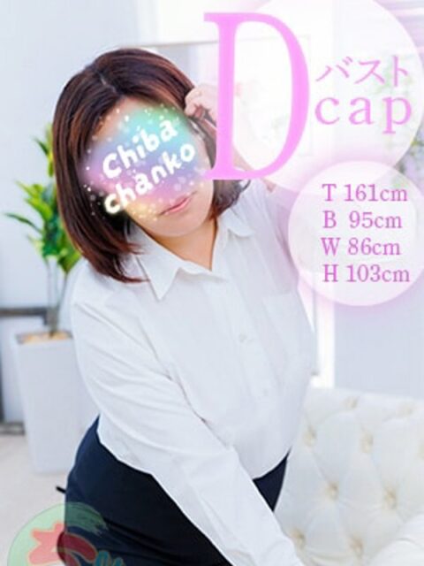 しおんの写真