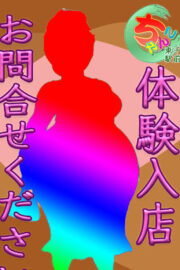 あいな