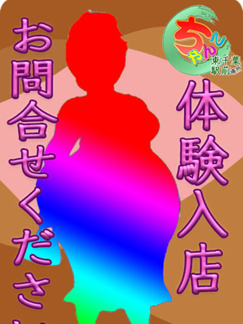 あいなの写真