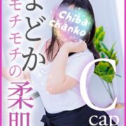 まどか