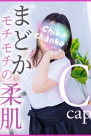 まどか