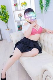 まどか