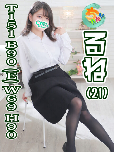 るねの写真