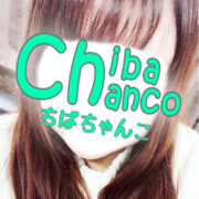 あきな