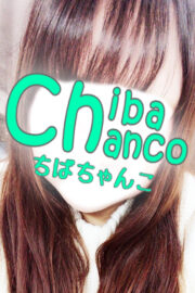 あきな