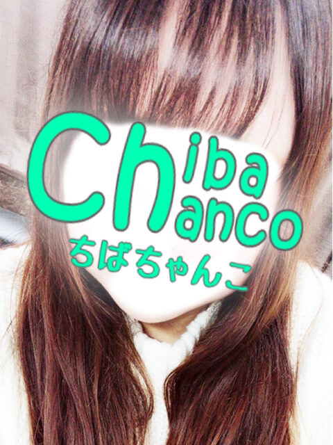 あきなの写真
