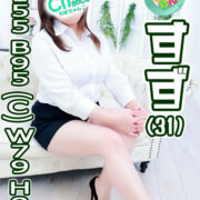 すず