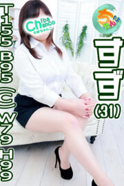 すず