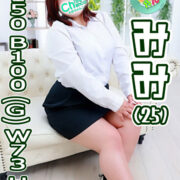 みみ