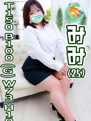 みみ