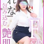 れな