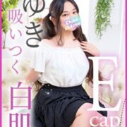 ゆき