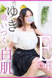 ゆき