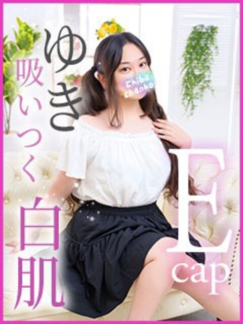ゆきの写真