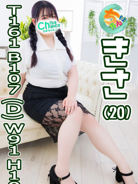 きさの写真