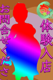 ちとせ