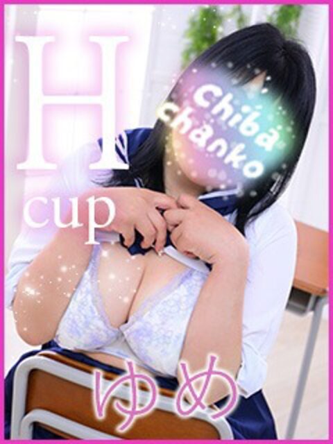 ゆめの写真