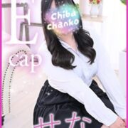 せな