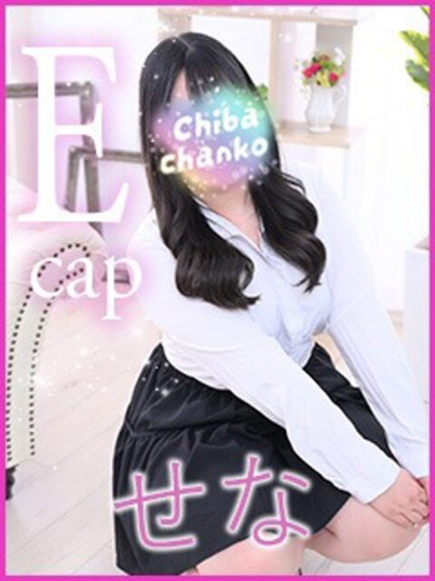 せなの写真