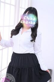 せな