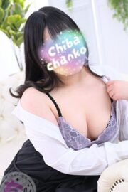 せな