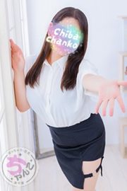 なお
